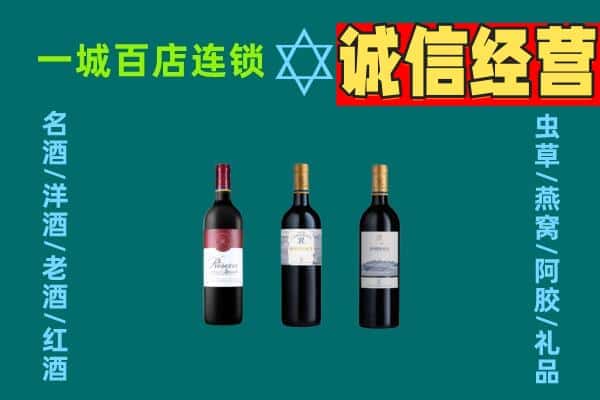保山上门回收哪些红酒价格