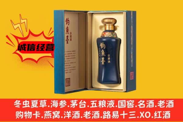 保山上门回收钓鱼台价格