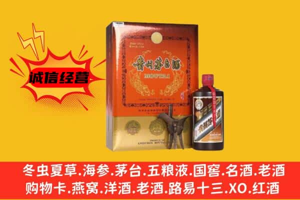 保山回收精品茅台酒